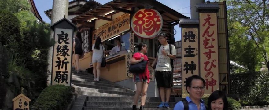 mineur mochizuki yoseikan washizu documentaire mineur mochizuki yoseikan washizu documentaire